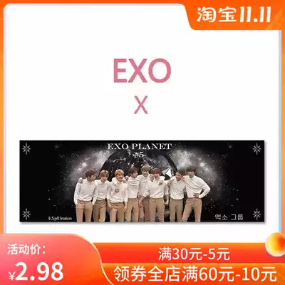 EXO hand frame around the rescue pick-up concert is updated from time to time