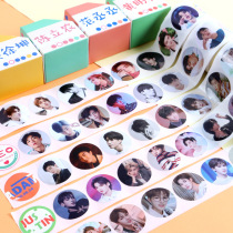  Yee Yee Qianxi Cai Xukun blackpink Boxed Self-adhesive Hand account Stickers and paper tape Star peripherals