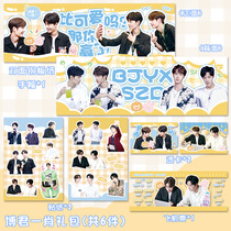 Bojun One Shaw Perimeter Gift Wrap bifacial bronze version paper hand Fly Ticket Overdraft sticker Postcard Showar Wang Yibo