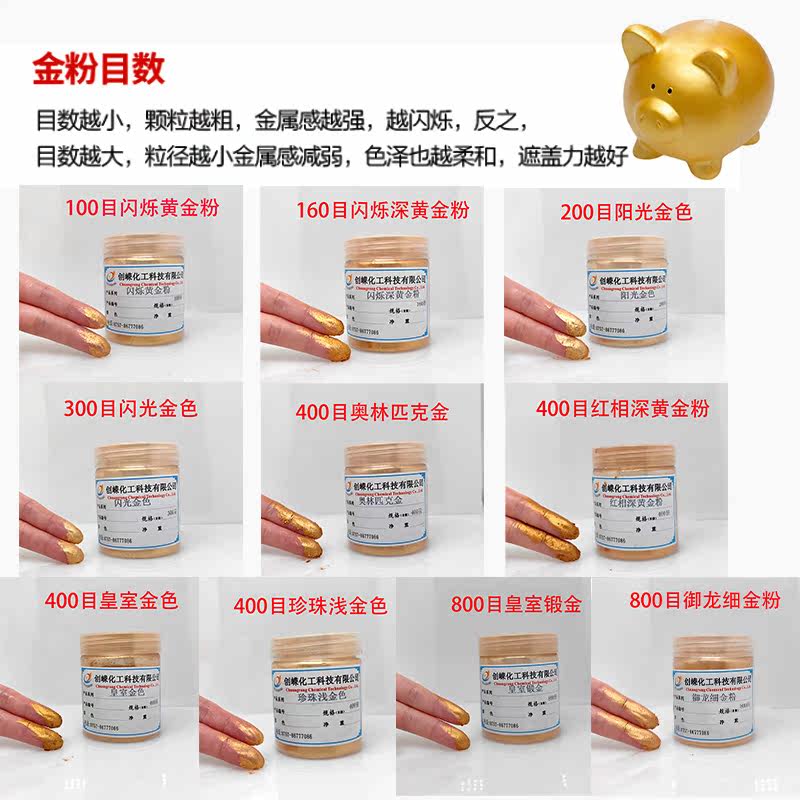 超亮黄金800目闪光金箔粉油漆佛像雕刻金粉黄金漆珠光粉500克包邮