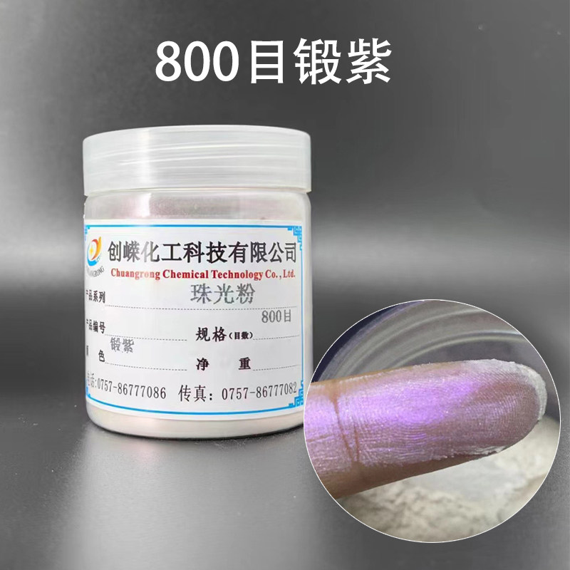 800目虹彩粉塑料注塑黄金粉彩水性室内彩色背景墙艺术涂料幻彩金