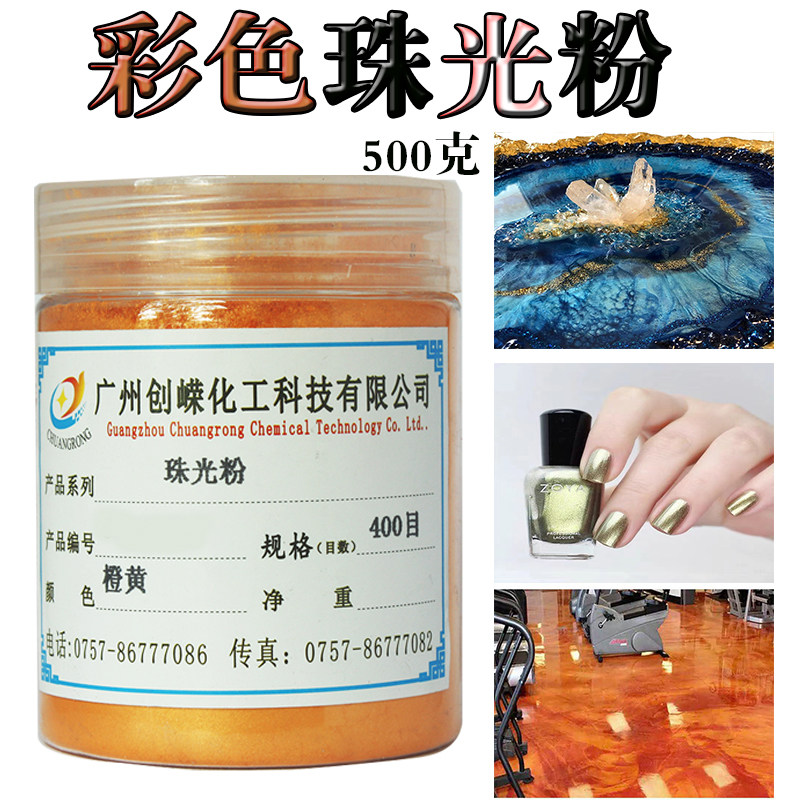 Paint ink super bright shiny powder color pearl powder magic color paint glitter paint powder color gold powder 500g