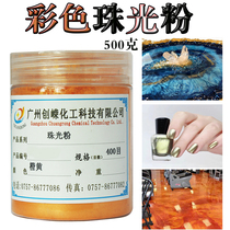 Paint ink super bright shiny powder color pearl powder magic color paint glitter paint powder color gold powder 500g