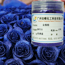 1 64 blue enchantress bouquet glitter powder glitter flakes gold flakes silver flakes gold powder handmade art decoration 300g