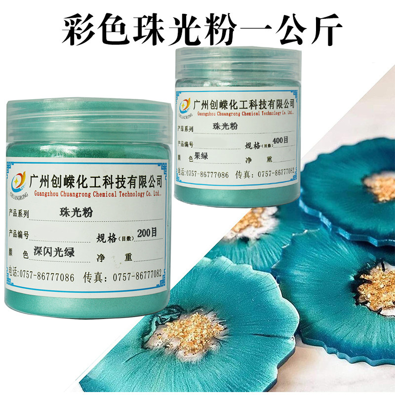 Buddha statue pearl powder pigment paint pigment color pearl powder metal powder paint toning powder color gold powder 1kg