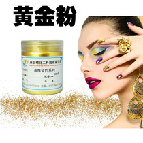 Buddha statue 24K super bright gold powder flash powder paint pigment powder super bright non-fading high purity gold series 1000g