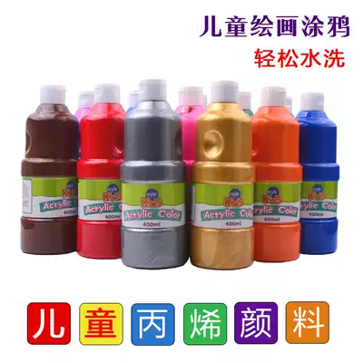 400ml acrylic pigment children's painting wall graffiti student art creative paint non-toxic and tasteless washable