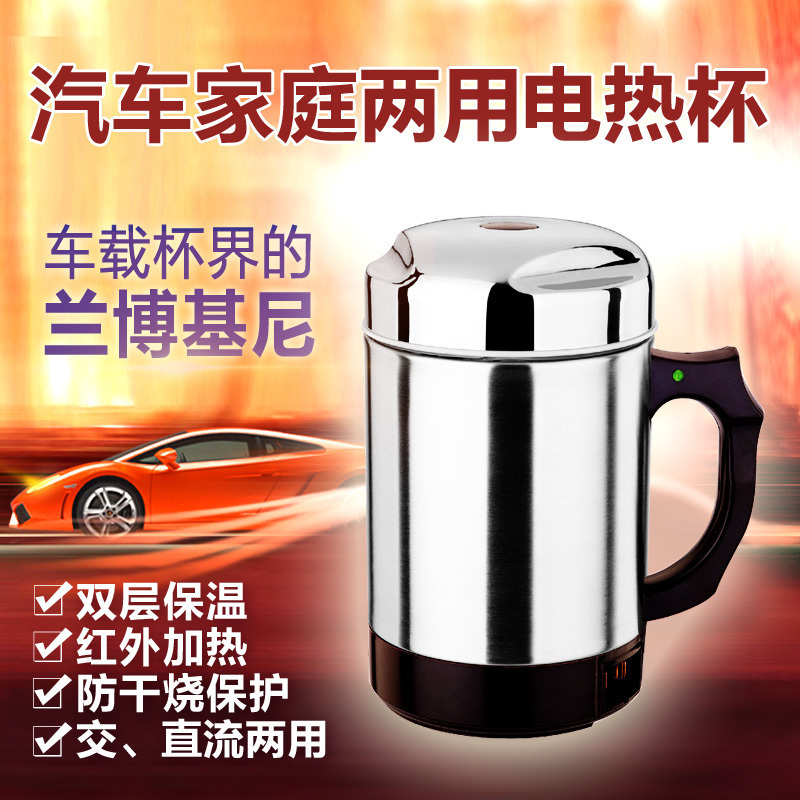 Vehicle electric hot cup burn water glass heating cup car burning kettle electric cooker electric cooker dual-use 12V24V open water glass