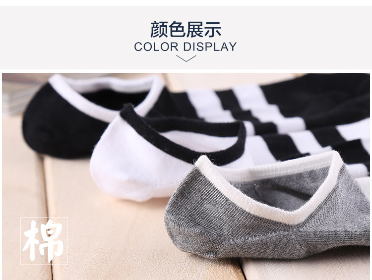 Chaussettes - collants G-001 - Ref 755925 Image 15