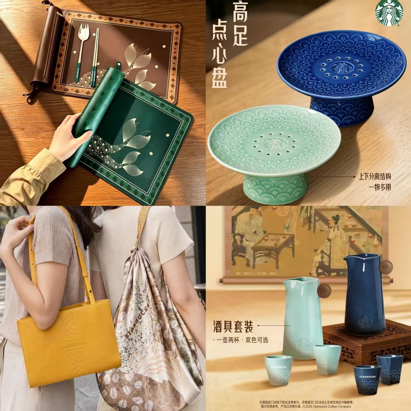 Starbucks 26 Mid-Autumn Festival Merchandise Gift Set with Wine Accessories, Storage Bag, High-Footed Multi-Purpose Snack Plate, Chopsticks, Fork, Tableware, and Placemat