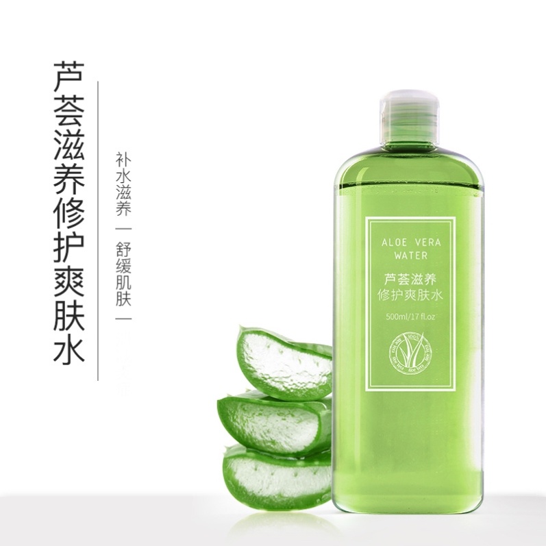Sinaspire Aloe Vera water Simba Yan Elective Skin Water Systolic Hair Pore Skin Care Products Anti-Acne Balance Moisturizing Acne