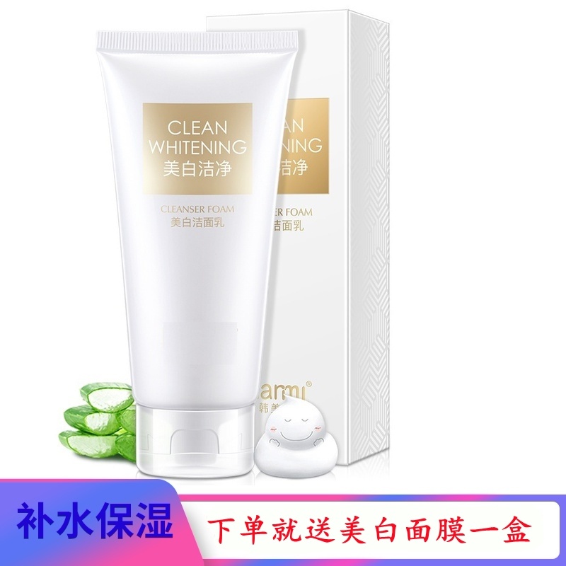 Men's wash-face milk whitening to wrinkled anti-aging Sichuan letterhead tattoox shrink pores special cleaning to go yellowing