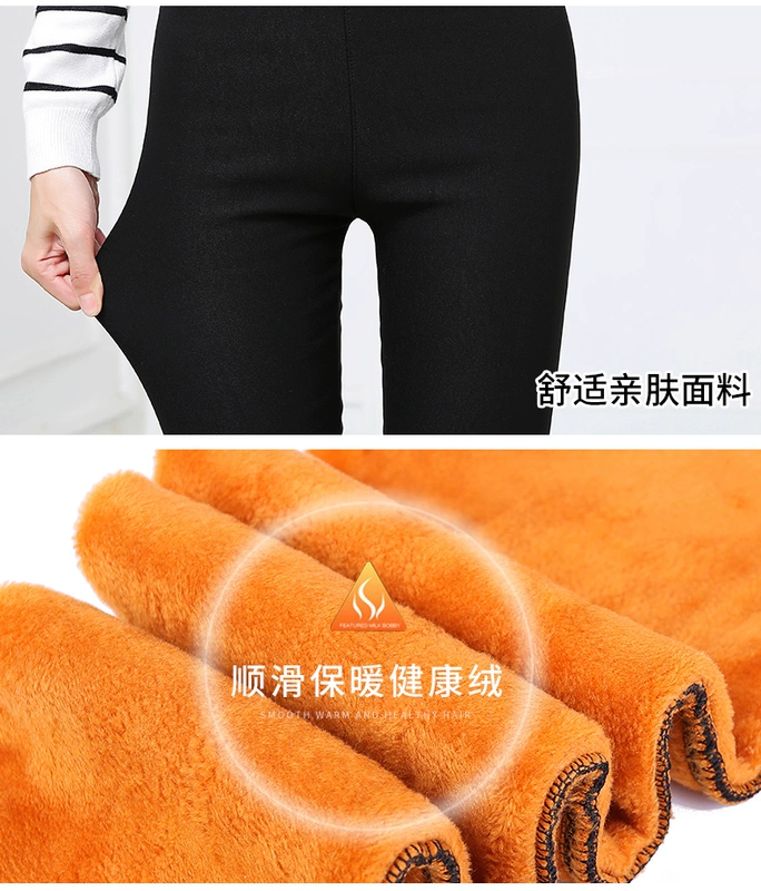 Ban sáng không có túi cộng với quần legging nhung mặc quần chân nhỏ mùa thu và mùa đông, quần thun co giãn ấm áp không thể mua được quần âu bóng quần nữ