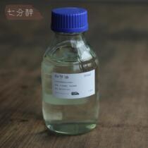 Purification of turpentine for large paint dilution (pine section) ) Lacquer art Jinxu) Seven points of drunkenness