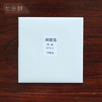 Pure silver foil (Japan) Gold lacquer art seven points drunk