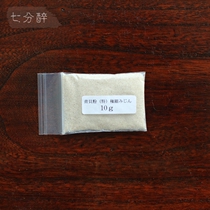 Green shellfish powder (special)very fine milli 10 grams of Japan]) Jin (lacquer art) seven points drunk