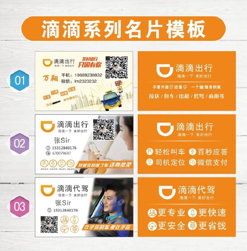 Didi Taxi Car Car Car Car Car Car Car Car Car Car Car Car Printing Design