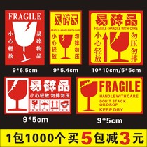 Fragile carton label express Taobao warning label sticker fragile goods self-adhesive small English big