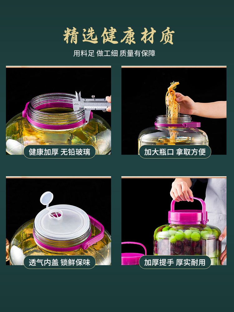 1-Liter Glass Container for Fermenting Alcohol, Food-Grade Sealed Jar, Special Jar for Pickling Vegetables, Wine Bottle, Wine Jar, Wine Container