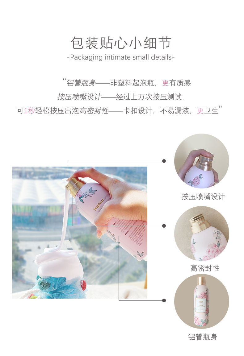 Sữa tắm Heartbeat hương hoa hồng bong bóng mousse milk cover hương thơm lâu dài dưỡng ẩm làm sạch 350ml sữa tắm ý dĩ