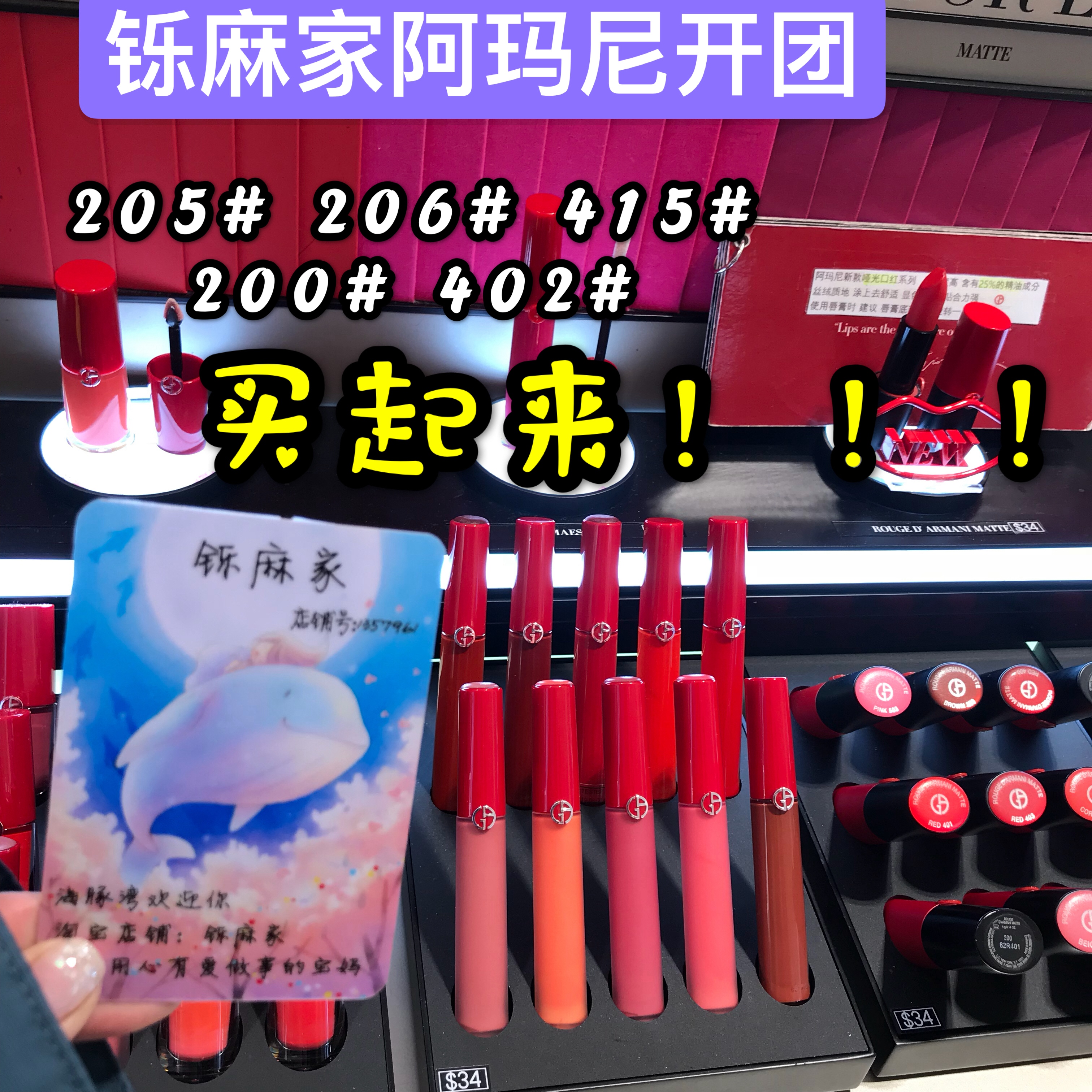 Son môi Armani Armani Velvet Lip Glaze Red Tube 415 206 405 Tomato Red 402 200 400 son 3ce cloud lip tint