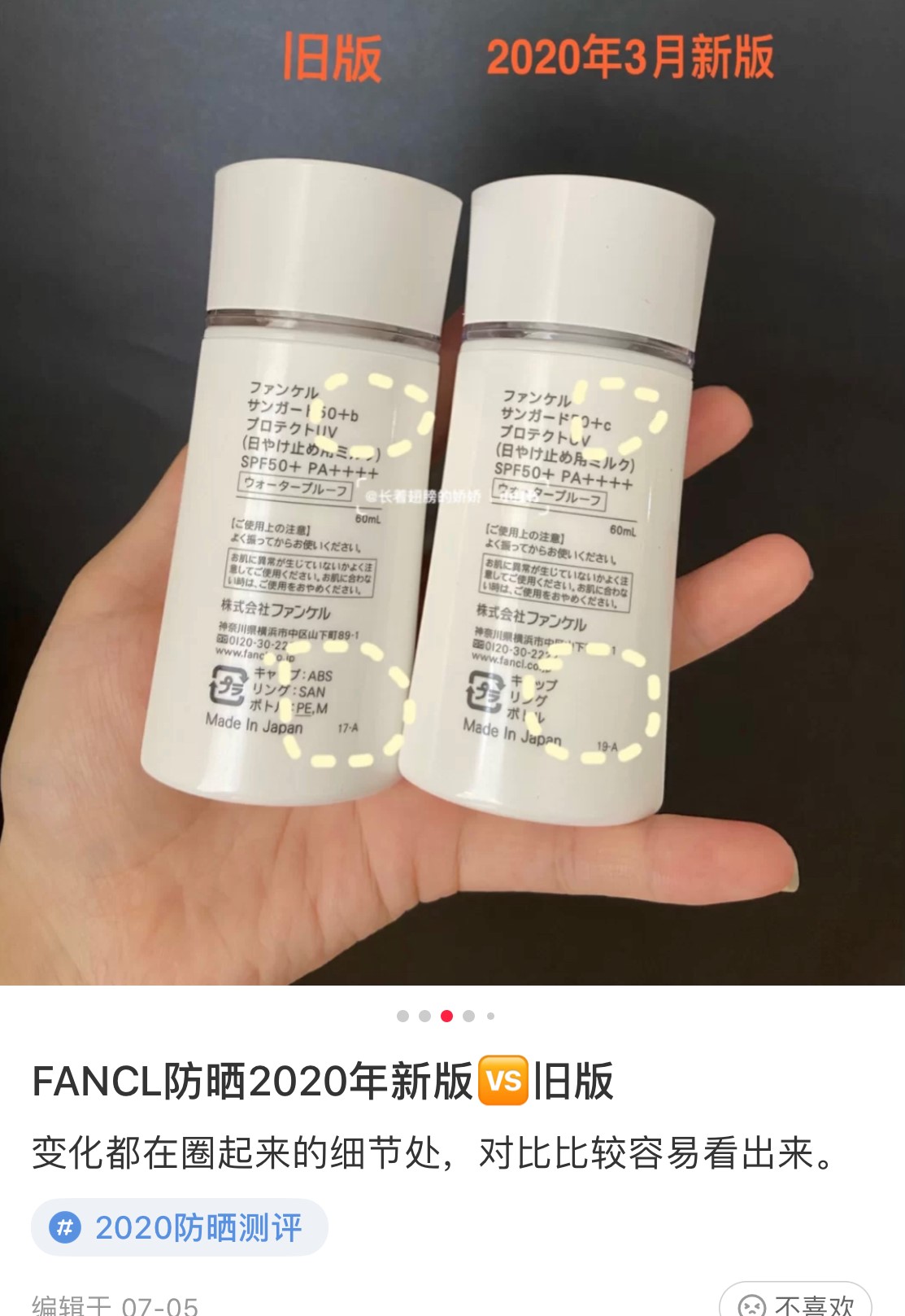 Phiên bản mới của Nhật Bản FANCL Kem chống nắng FANCL chống nắng cách ly SPF50 + 60ml Vật lý cho trẻ em mang thai kem chống nắng vật lý lai hóa học