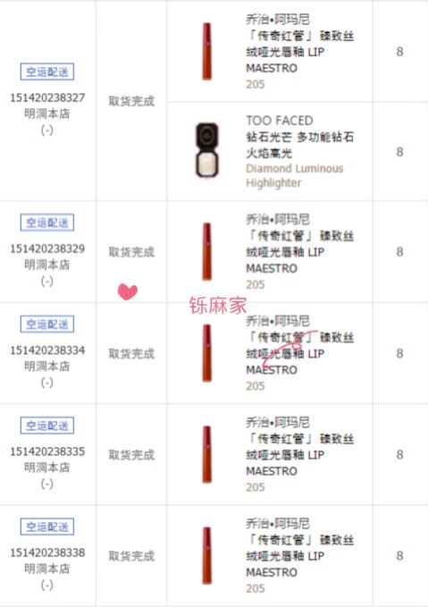 Son môi Armani Armani Velvet Lip Glaze Red Tube 415 206 405 Tomato Red 402 200 400 son 3ce cloud lip tint