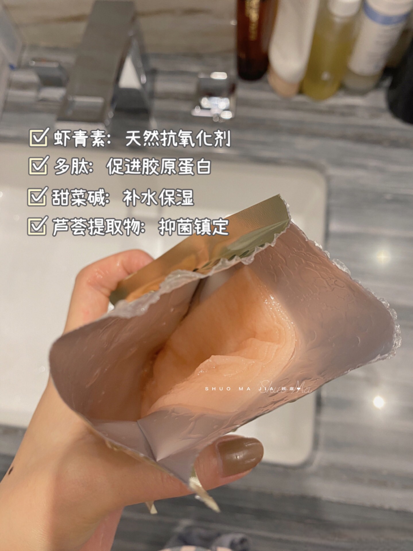 Mặt nạ astaxanthin coco brownie New Zealand dưỡng ẩm, chống oxy hóa, chống lão hóa, làm sáng và cải thiện tình trạng sạm da 7 miếng mặt nạ đất sét innisfree chính hãng