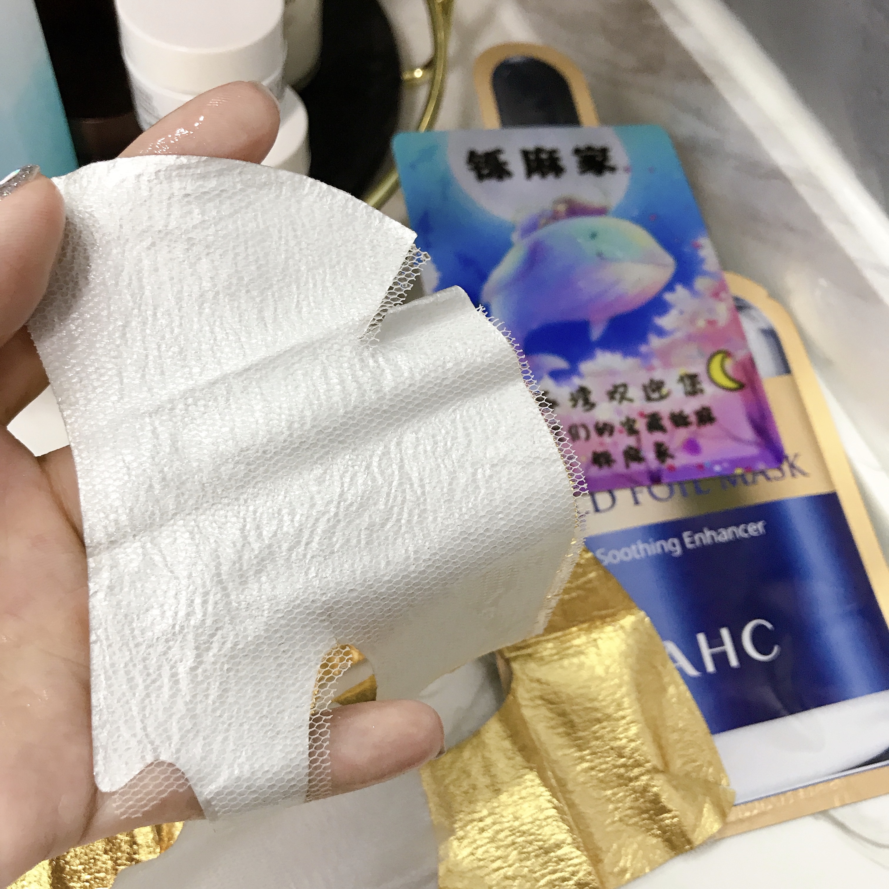 Mặt nạ vàng AHC Hàn Quốc 24K hơi nước lá thiếc vàng lá thế hệ thứ ba b5 màu xanh lam axit hyaluronic dưỡng ẩm mặt nạ giấy ha