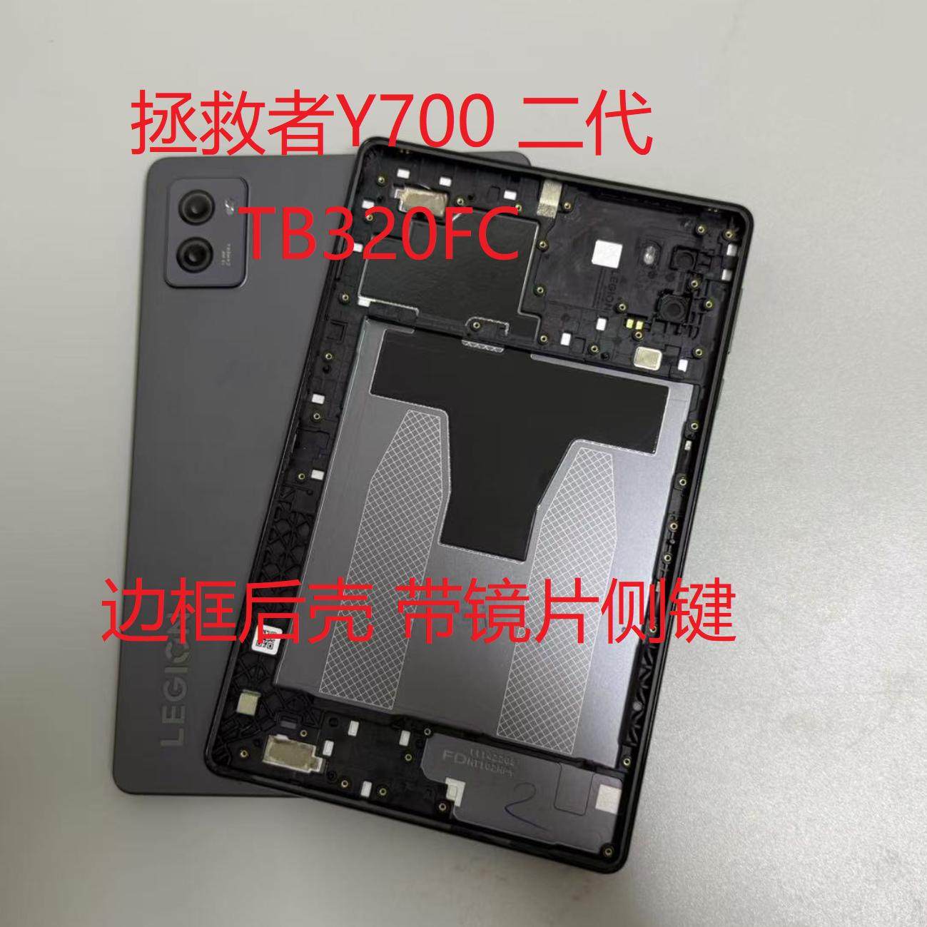 A must-buy for 25 years! lenovo savior y700 8.8inch second