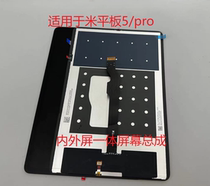 Suitable for Xiaomi Tablet 5 5Pro screen assembly M2105K81AC display touch screen 21051182C external screen