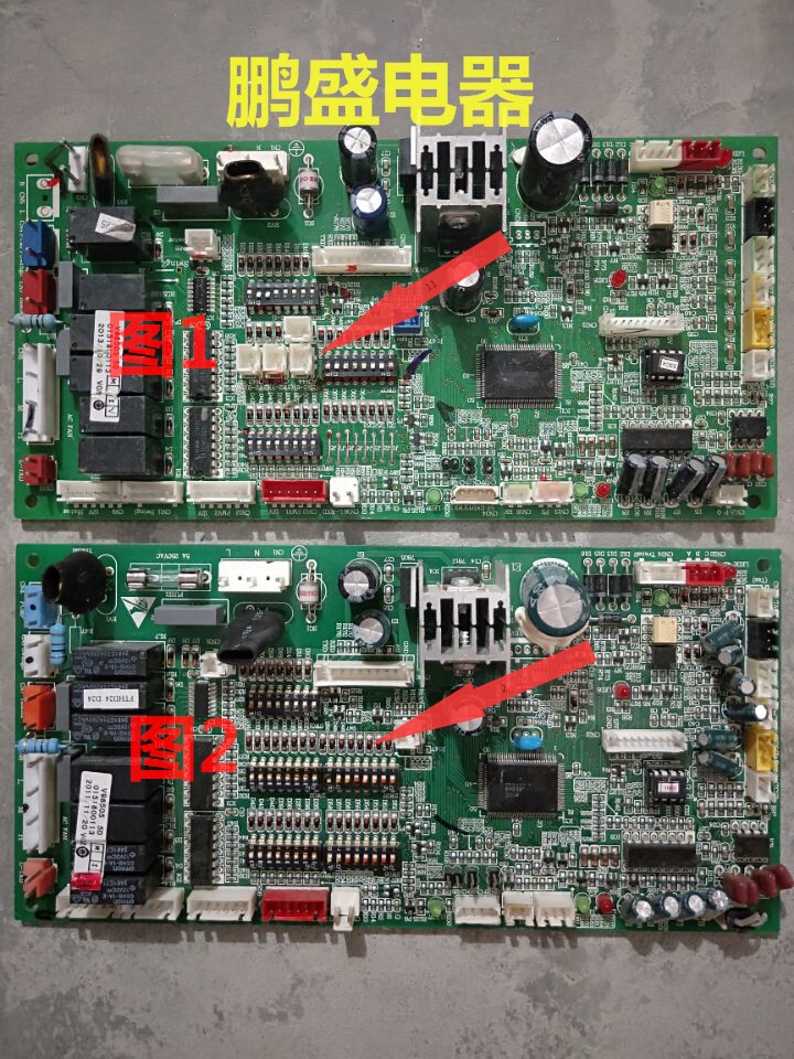 Haier Commercial Air Conditioner PC V98505 5D 0010451181A 0151800113 multi-online motherboard