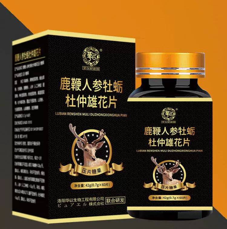 Xác thực hươu roi Cordyceps nhân sâm nam nhung hươu máu lâu dài viên nang kem hàu trưởng thành - Thực phẩm dinh dưỡng trong nước