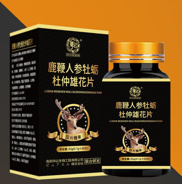 Authentic Deer roi viên sâm sâm roi vàng okra maca huangjing nhân sâm hàu nam chăm sóc sức khỏe bổ - Thực phẩm dinh dưỡng trong nước viên uống tảo biển