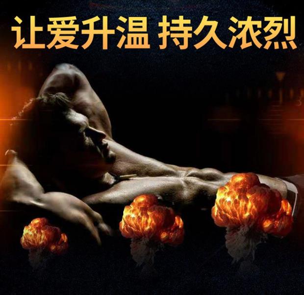 Viên nén peptide Huang Jingwei II nam sản phẩm dành cho người lớn kéo dài những đám mây trắng kéo dài 弋 sức khỏe thận nam bằng miệng xác thực - Thực phẩm dinh dưỡng trong nước tảo xoắn spirulina