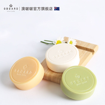 【买一送一】澳洲山羊奶海盐除螨皂