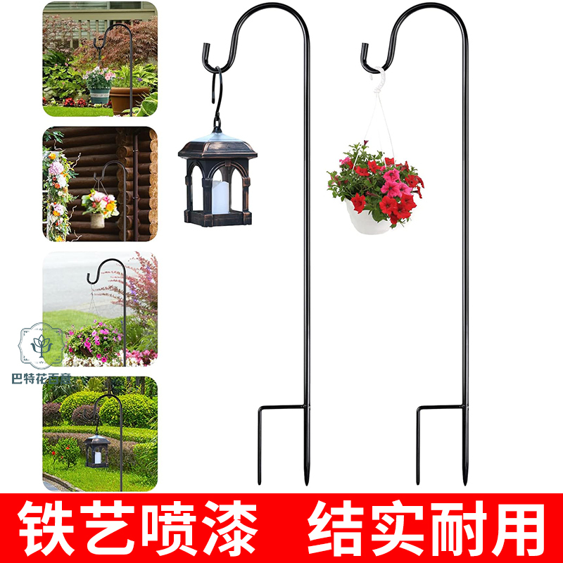 Shepherd's Hook Outdoor Bird Feeder Garden Plant Lantern Hook Courtyard Decoration Wedding Hanging Basket Iron Art Ground Flower Stand