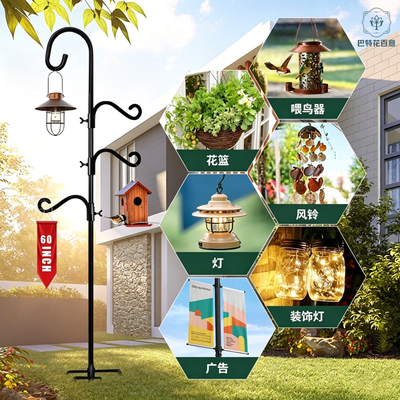 Thickened Curved Hook Shepherd Hook Garden Hook Bird Feeder Flower Pot Hanging Rod with Side Hooks Bonsai Thickened Curved Hook Shepherd Hook Garden Hook Bird Feeder Flower Pot Hanging Rod with Side Hooks Bonsai