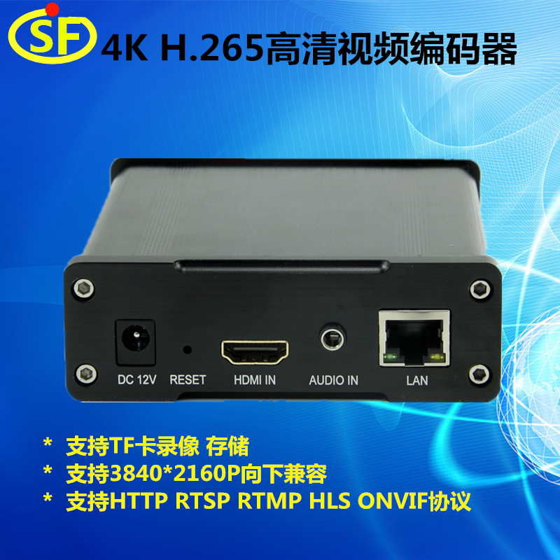 4K HDMI SRT HD film encoder 3840 * 2160 ultra-clear RTMP live tweet 4K recorders