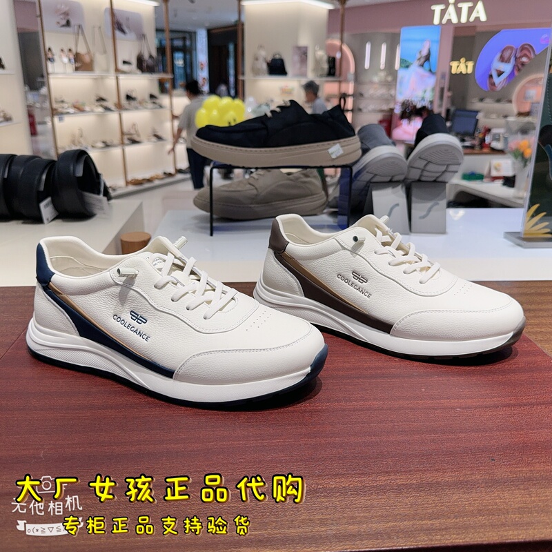 Authentic Belle 2026 Summer Men's Thick-Soled Height-Increasing Genuine Leather Casual Sports Shoes German Training Forrest Gump Shoes 9Ek01Cm6