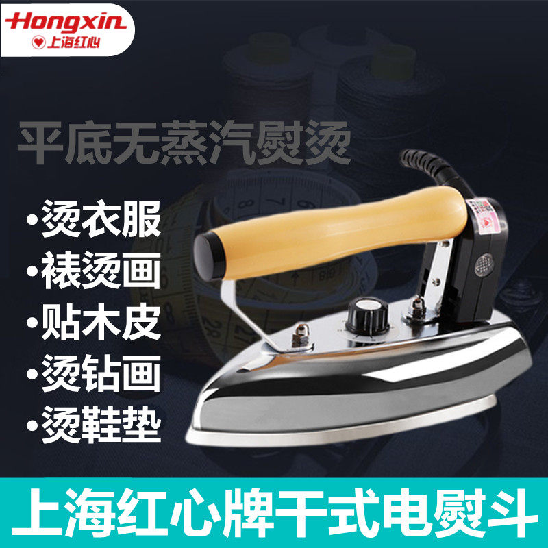 Red Heart RH229 OLD IRON DRY IRONING THERMOREGULATION IRON IRON Home Industrial iron Thermoironing Transfer Appliquing Wooden leather