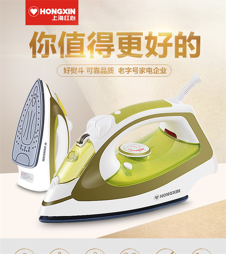 Thượng Hải Red Heart Iron Iron Iron cầm tay Non-Mini Iron Điện cao Iron Iron - Điện sắt bàn là hơi nước kangaroo