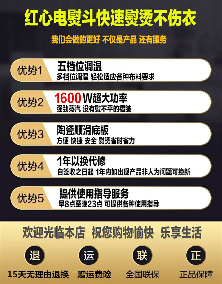 bàn là hơi nước cầm tay xiaomi Red Heart ủi sắt Quần áo Giặt khô Hộ gia đình Công suất cao Cầm tay Mini Steam Iron 	bàn ủi fujiyama fsi-107a (hơi nước)