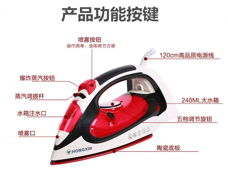 bàn là philip Red Heart Iron RH150 Hộ gia đình Iron Iron Cầm tay Treo Iron Iron Steam Radio Iron bàn là hơi nước cầm tay lock&lock