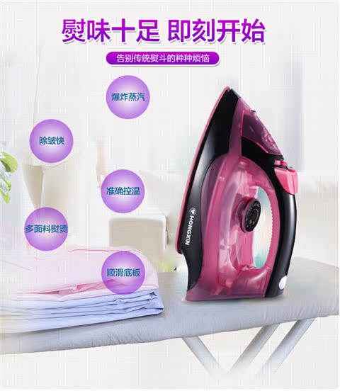 bàn ủi hơi nước đứng philips Thượng Hải Red Heart Iron RH138 Iron Iron Hộ gia đình Treo sắt Sắt chính hãng Cao cấp nên mua bàn ủi hơi nước đứng loại nào