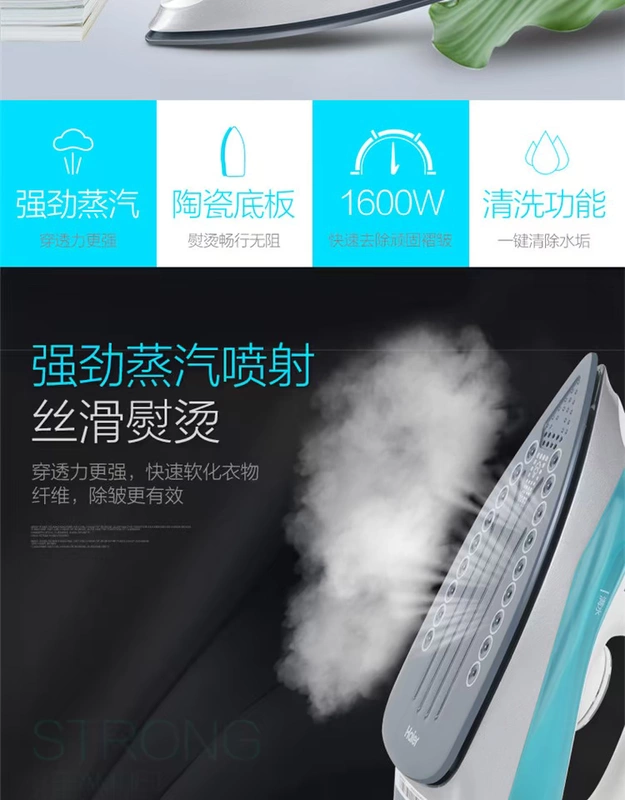 Haier điện ủi hơi nước quần áo giặt khô thương mại công suất cao cầm tay mini sắt YD1618 - Điện sắt
