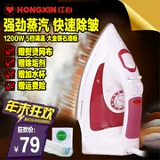 Red Heart ủi sắt Quần áo Giặt khô Hộ gia đình Công suất cao cầm tay Mini Steam Iron - Điện sắt