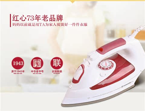 ban ui Red Heart ủi sắt Quần áo Giặt khô Hộ gia đình Công suất cao cầm tay Mini Steam Iron - Điện sắt bàn ủi mini du lịch