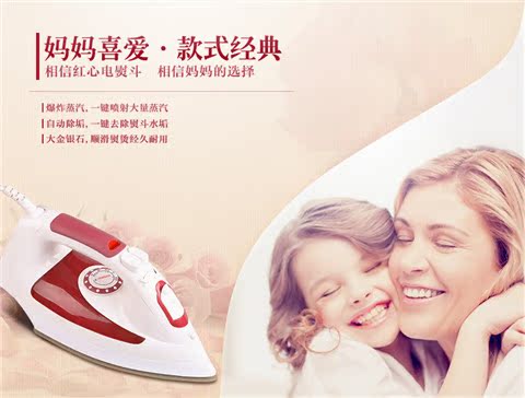 ban ui Red Heart ủi sắt Quần áo Giặt khô Hộ gia đình Công suất cao cầm tay Mini Steam Iron - Điện sắt bàn ủi mini du lịch