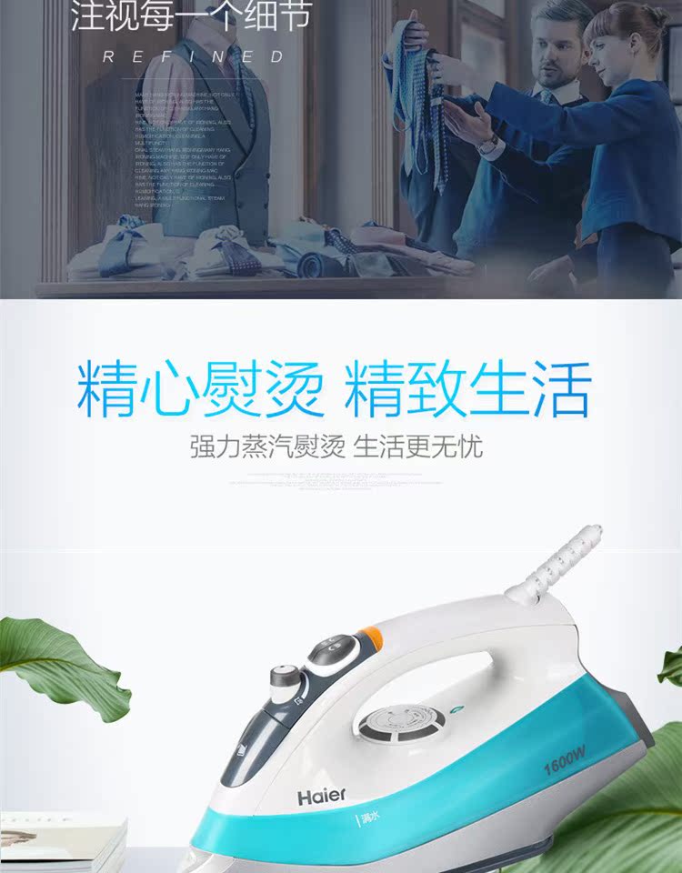 bàn ủi hơi nước cầm tay panasonic Haier điện ủi hơi nước quần áo giặt khô thương mại công suất cao cầm tay mini sắt YD1618 - Điện sắt máy ủi hơi nước